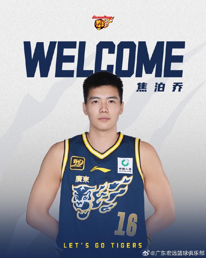 变化, 远队获得全, 世青赛