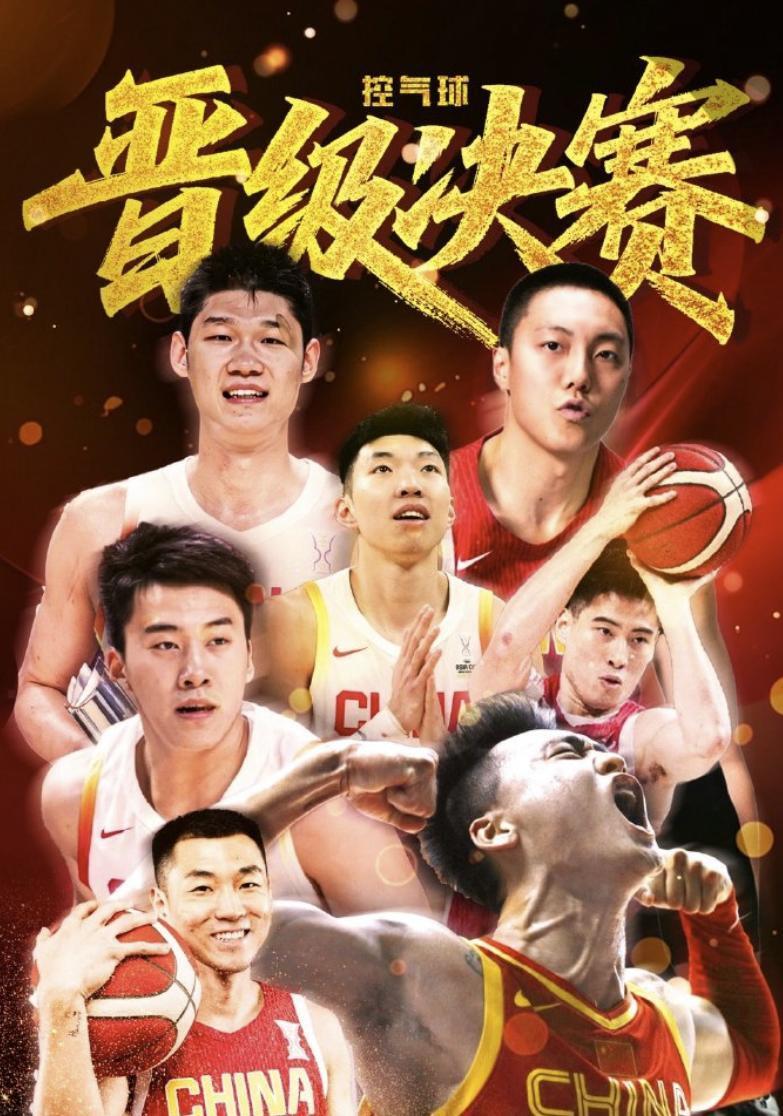 杰的梦想是, UL