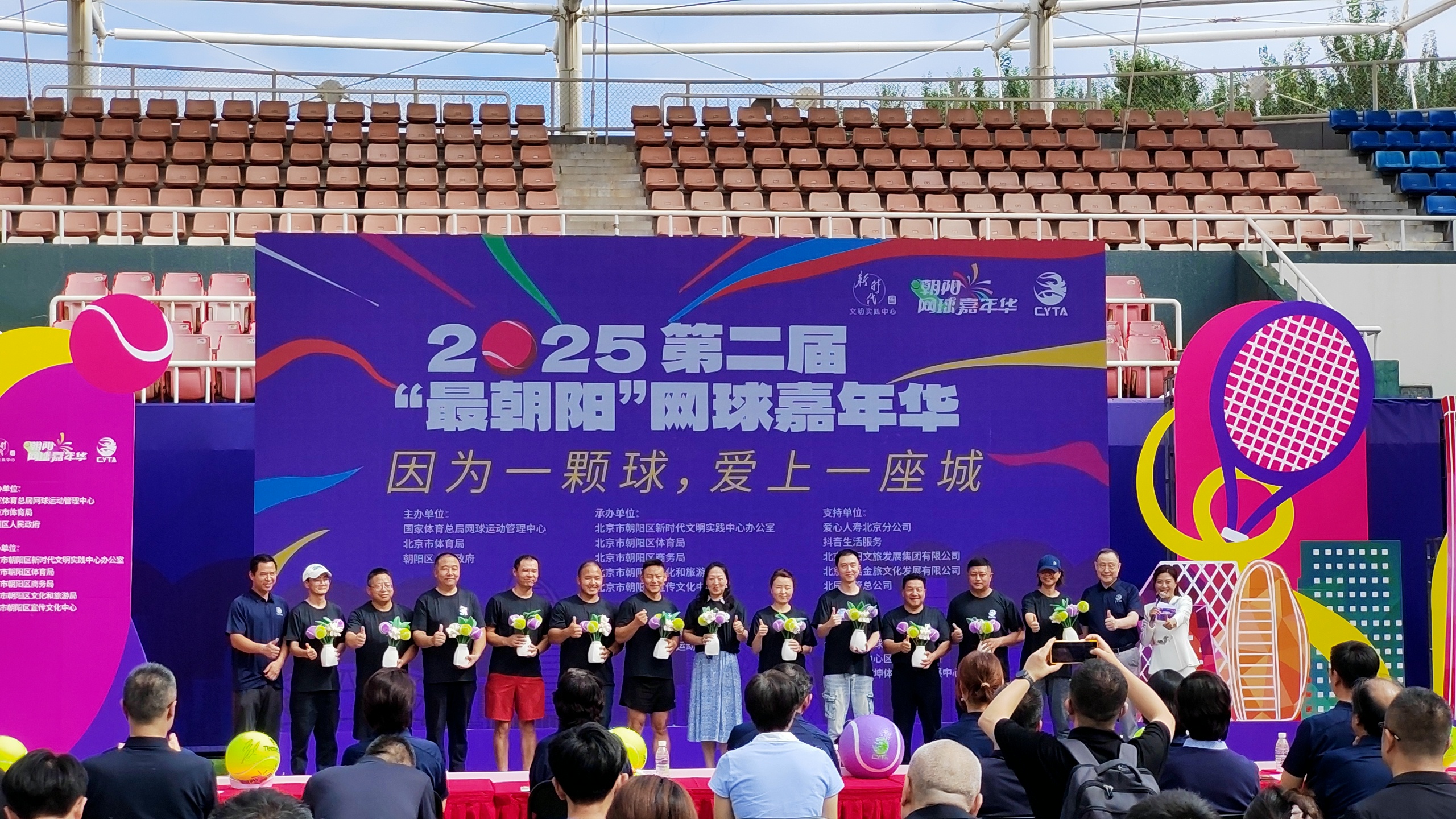 entit, 参与, 建设