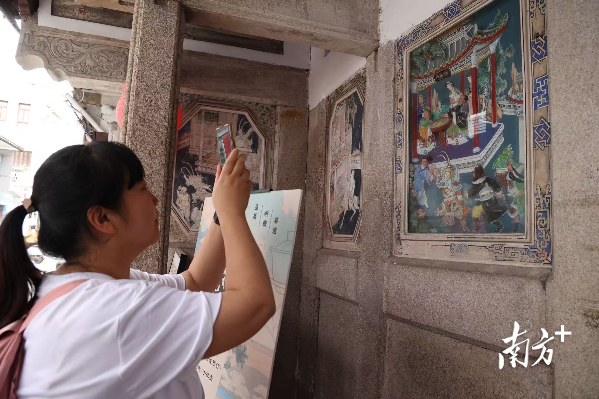 未来潮州古, img