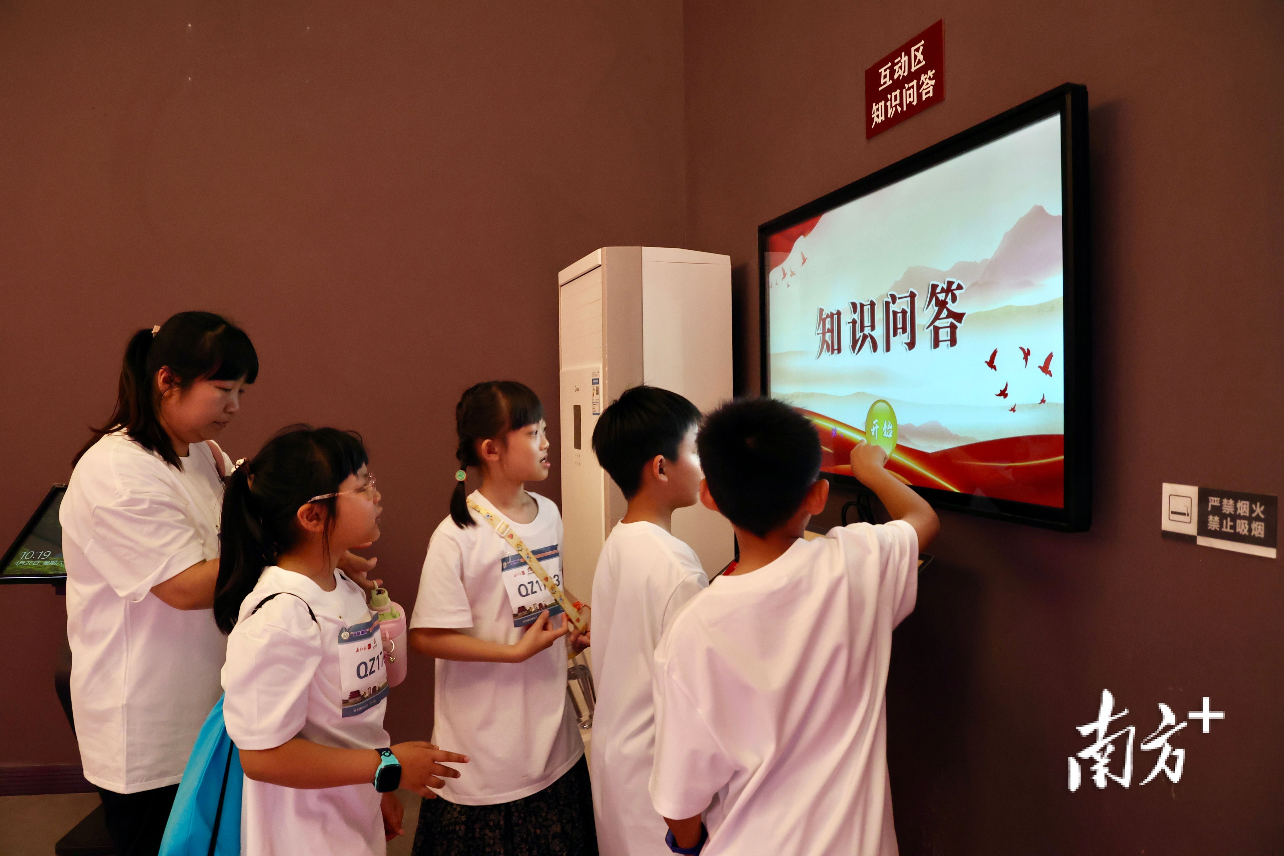 翔教授团队, MNekf