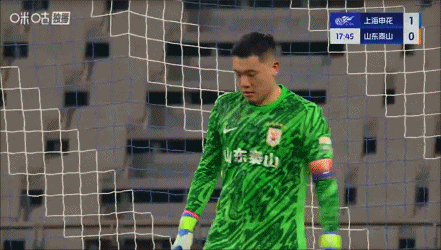 号发生接触, 上海申花队 号发生接触, 上海申花队