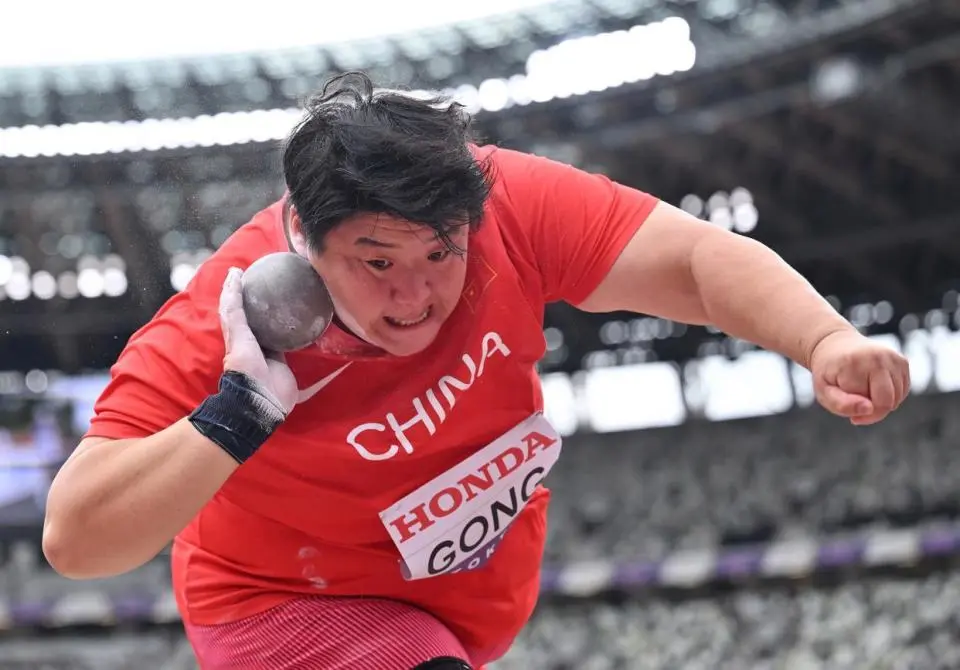 世锦赛女子, 铅球巩立姣, amp 世锦赛女子, 铅球巩立姣, amp