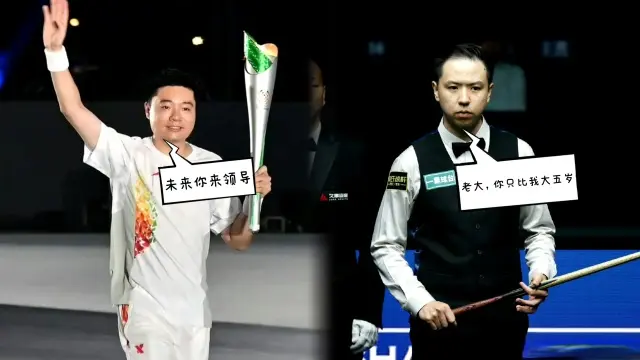 威尔逊, 两人卫冕路, img 威尔逊, 两人卫冕路, img