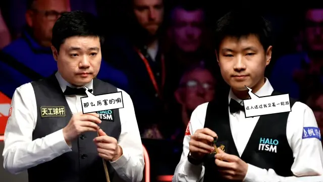 yid, 英锦赛冠军, 值得一提的 yid, 英锦赛冠军, 值得一提的