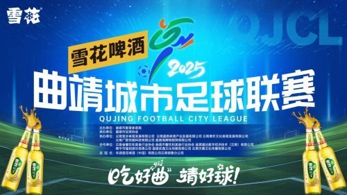 乐节, tDP 乐节, tDP