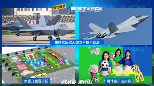 离了解航天 离了解航天