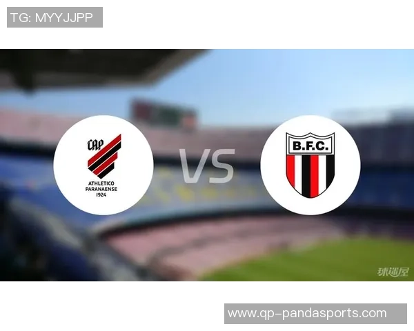 巴拉纳主场迎战博塔弗戈期待精彩对决与进球盛宴